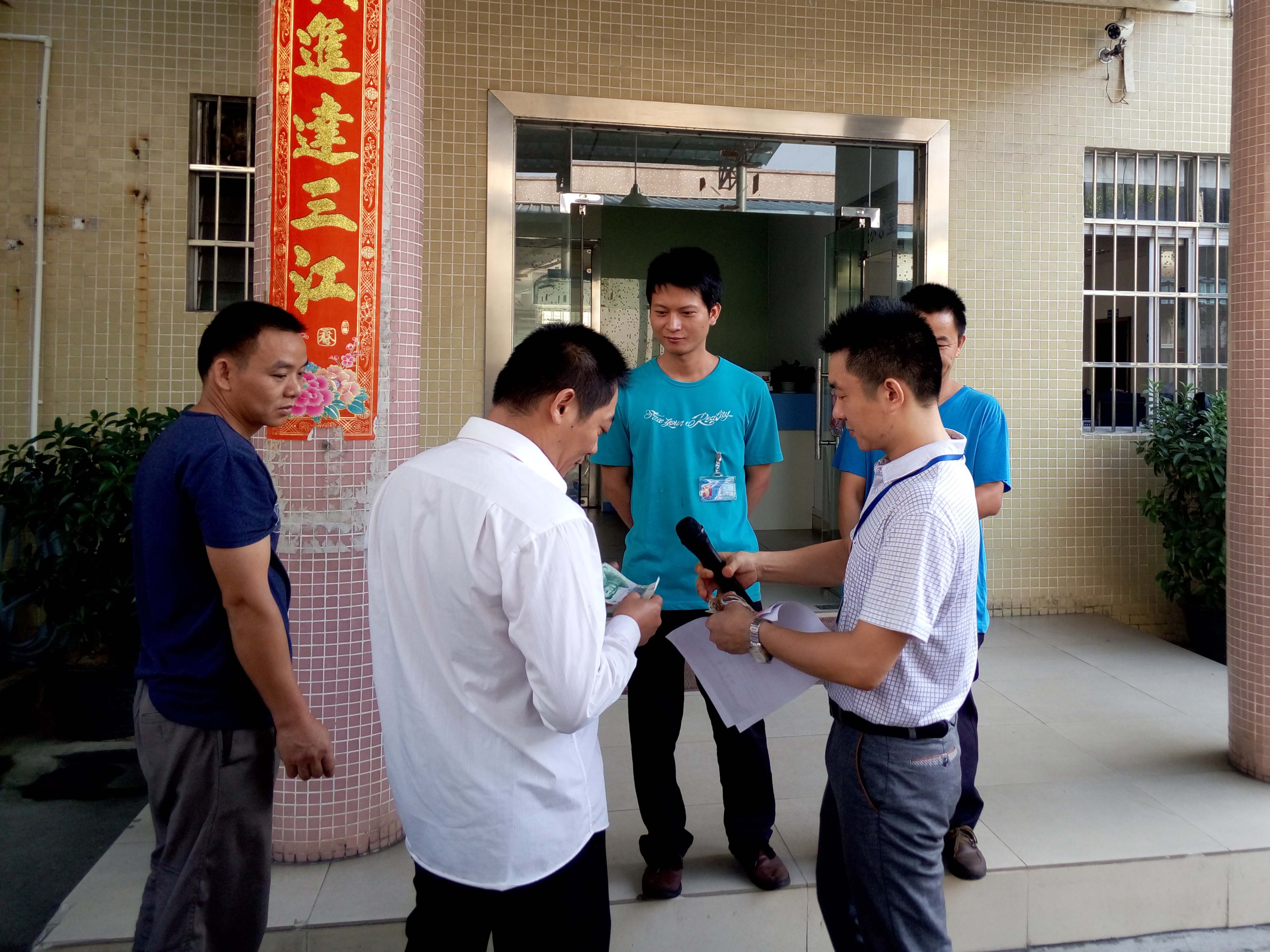 東晟密封件科技有限公司 東晟密封件科技有限公司