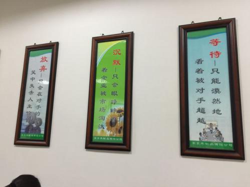 人生就像一盤棋,一旦落子就不能反悔。過去,也許有過榮耀,或許經歷挫折,都不必太在意。我們唯一能做的,就是走好腳下的每一步,下好眼前的每步棋。把每一個平凡的當下都努力過得精彩,才能給未來留下最美的回憶。擼起袖子,讓我們一起加油干吧!! 人生就像一盤棋,一旦落子就不能反悔。過去,也許有過榮耀,或許經歷挫折,都不必太在意。我們唯一能做的,就是走好腳下的每一步,下好眼前的每步棋。把每一個平凡的當下都努力過得精彩,才能給未來留下最美的回憶。擼起袖子,讓我們一起加油干吧!!