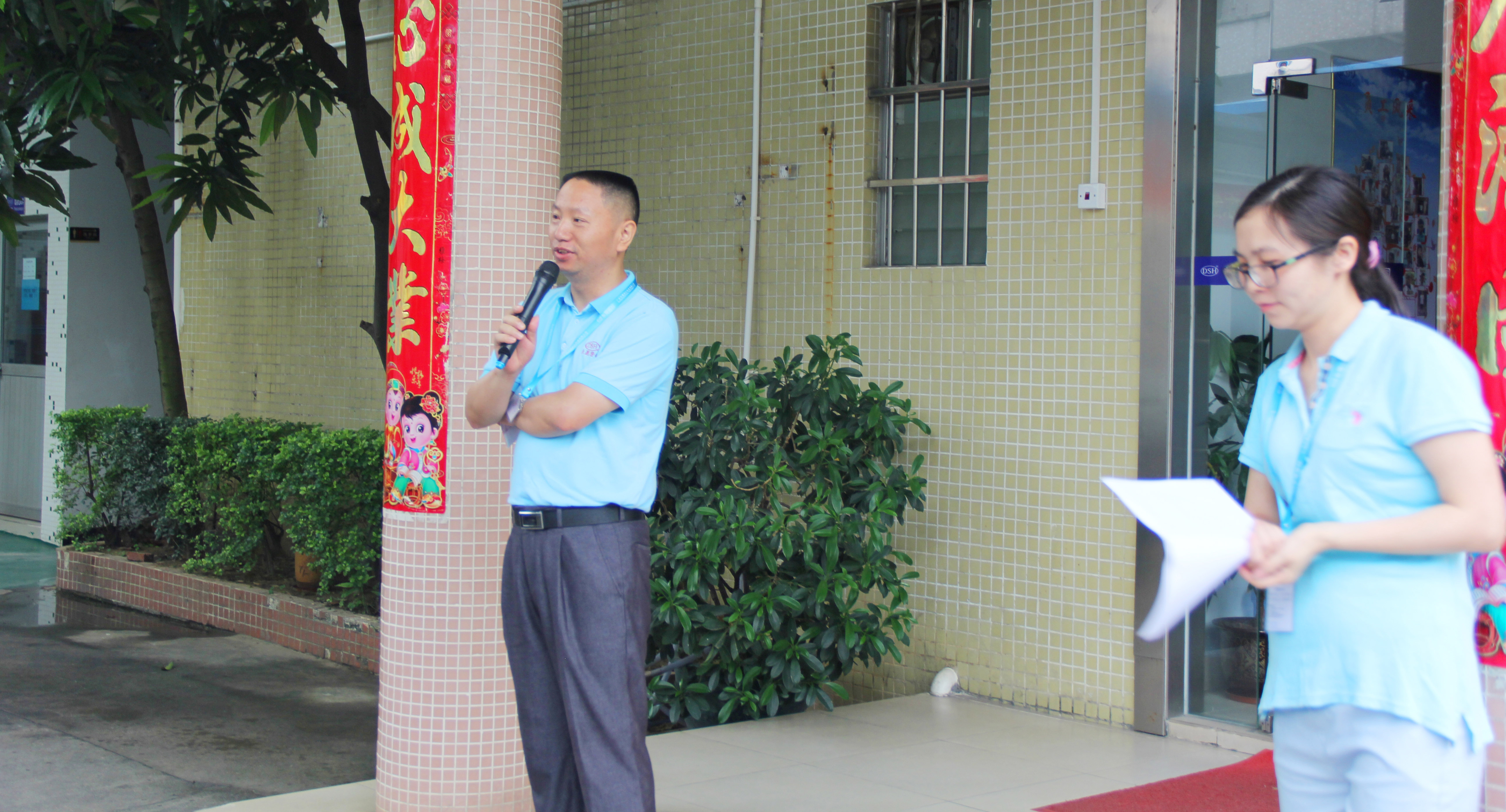 東晟密封件員工聶磊、陳澤機 東晟密封件員工聶磊、陳澤機