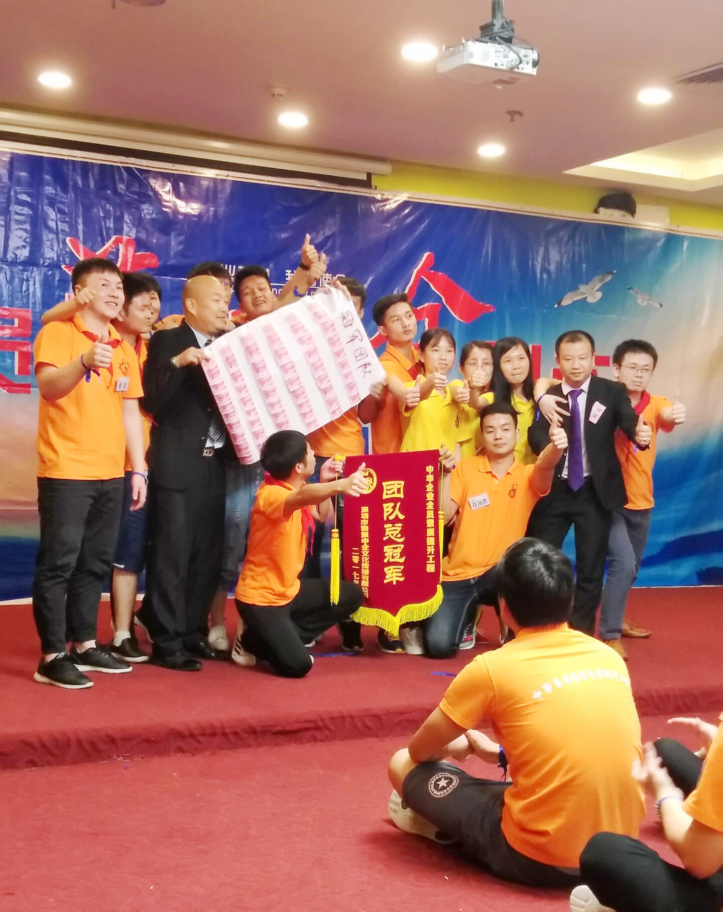 高效執行管理團隊東晟人合照 高效執行管理團隊東晟人合照