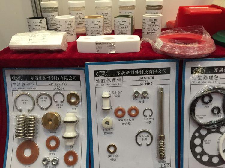 油缸密封修理包 油缸密封修理包