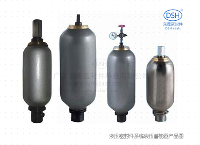 液壓密封件系統液壓蓄能器產品圖 液壓密封件系統液壓蓄能器產品圖