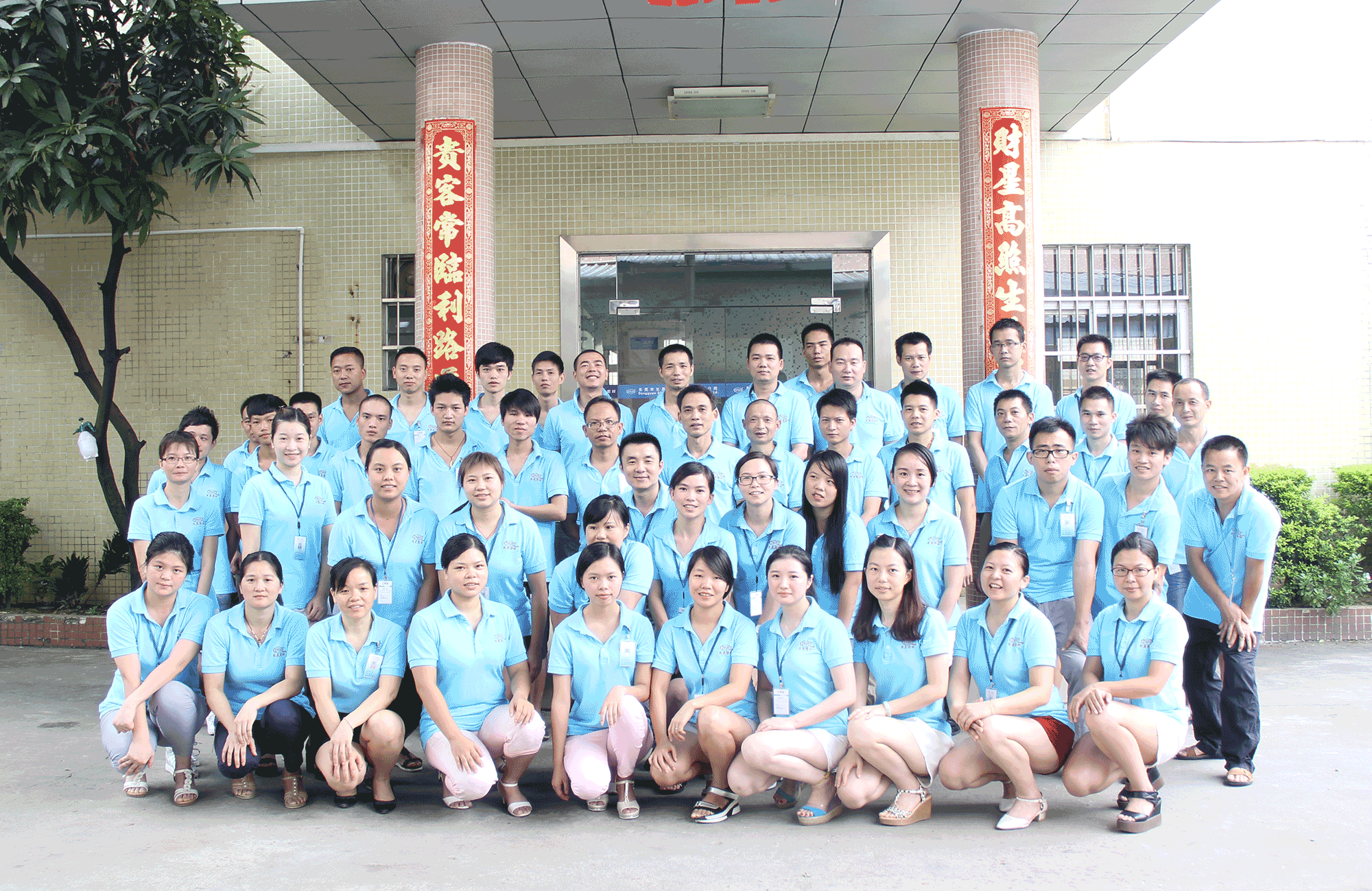 東晟人團隊 東晟人團隊