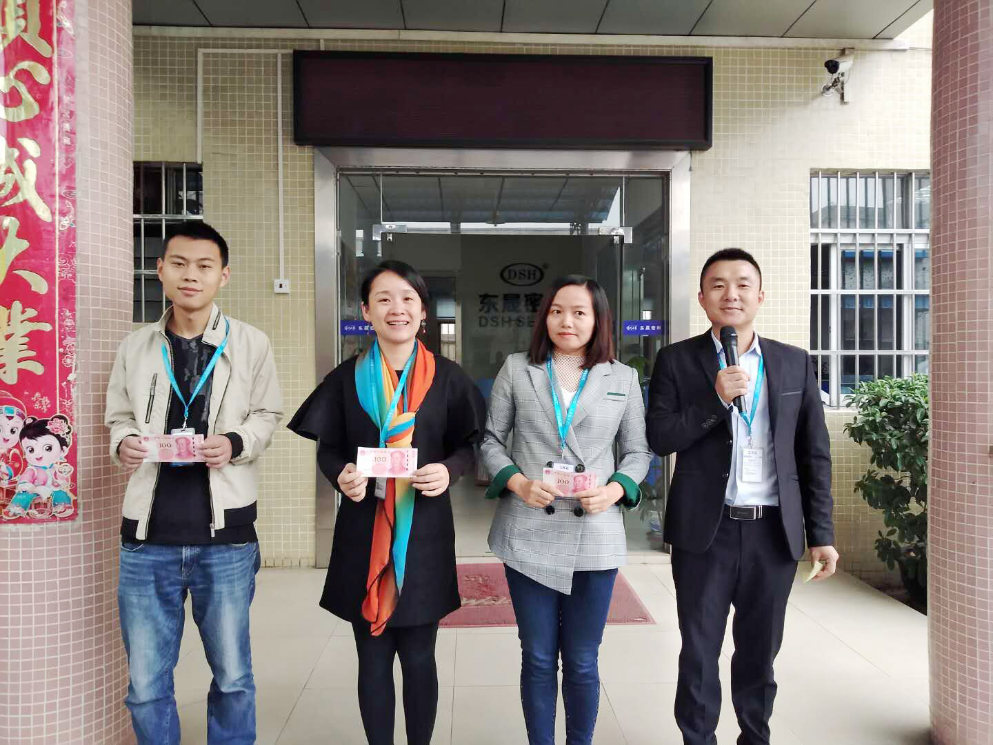 東晟密封件,東晟人 東晟密封件,東晟人