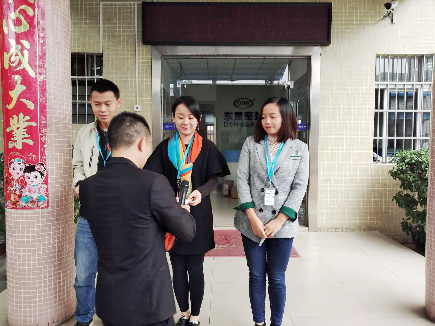 東晟密封件,東晟人 東晟密封件,東晟人