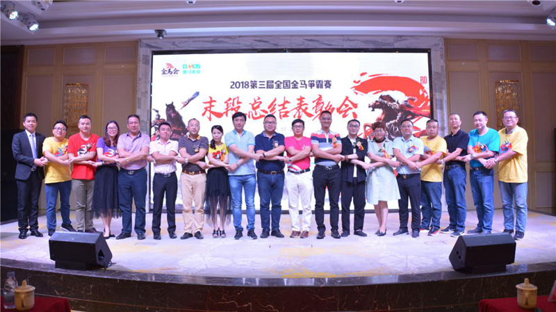 密封件,金馬爭霸賽 密封件,金馬爭霸賽