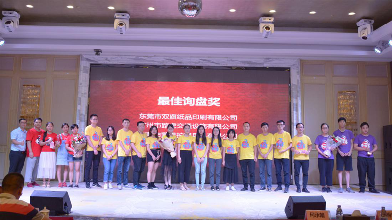 密封件,金馬爭霸賽 密封件,金馬爭霸賽