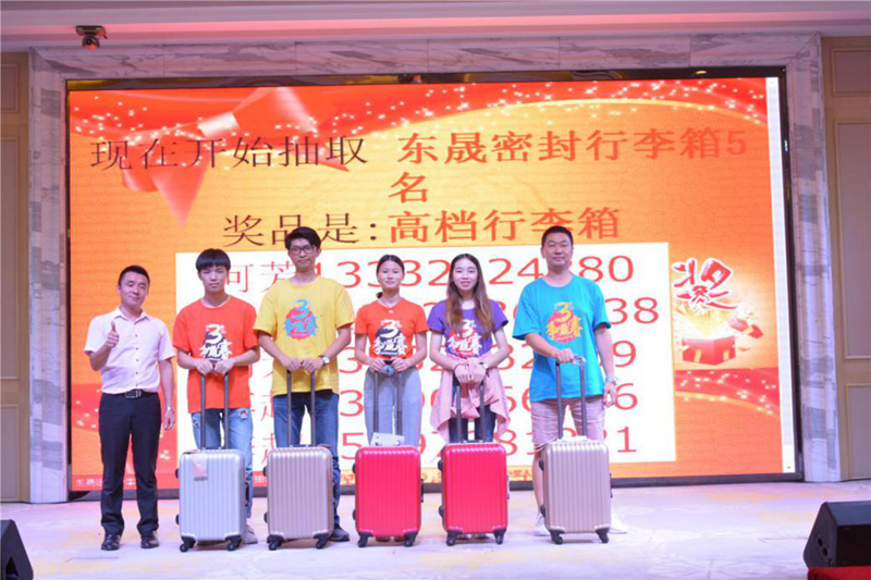 密封件,金馬爭霸賽 密封件,金馬爭霸賽