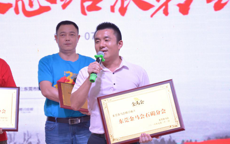 密封件,金馬爭霸賽 密封件,金馬爭霸賽