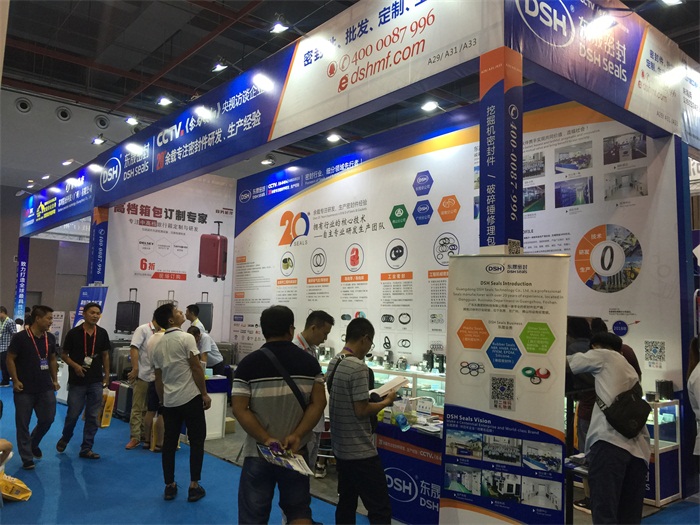 東晟密封件在展位哦!還不錯(cuò)吧！