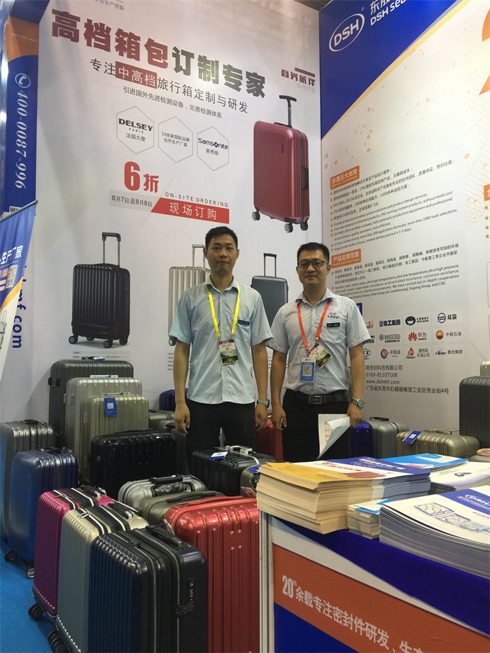終于，到了我們公司另一個(gè)品牌了，我們”東晟人”不僅是密封件，還一支團(tuán)隊(duì)專業(yè)訂制箱包的哦！