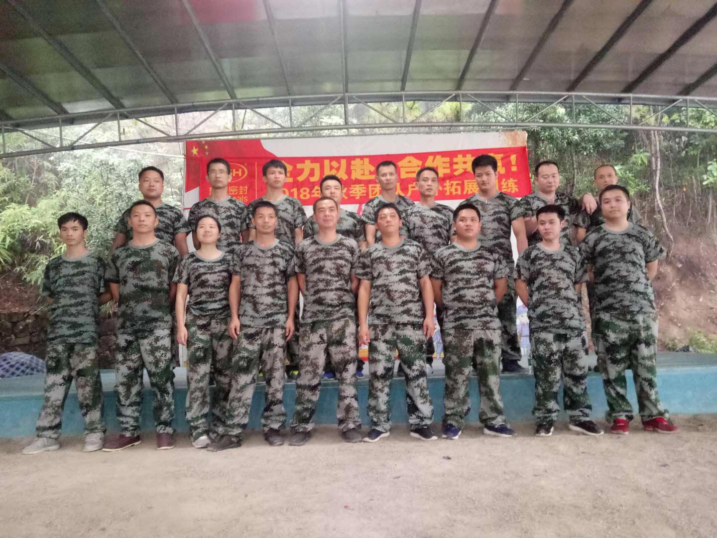 東晟人”團隊帥氣風采了！