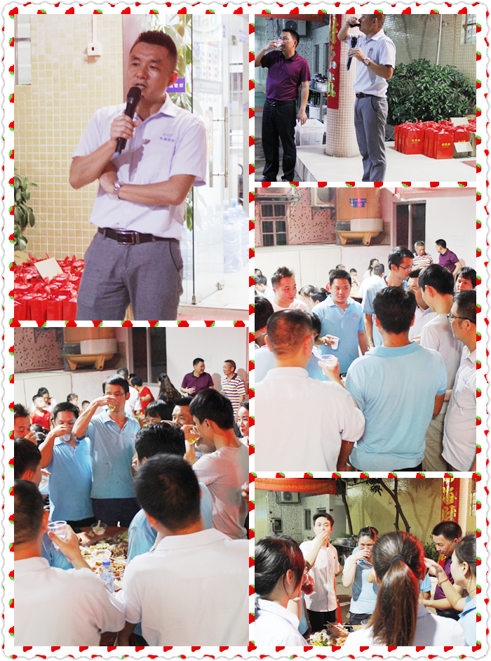 東晟密封公司總經理胡燕林上臺致詞,并與“東晟人”小伙伴們共同舉杯,歡中秋! 東晟密封公司總經理胡燕林上臺致詞,并與“東晟人”小伙伴們共同舉杯,歡中秋!