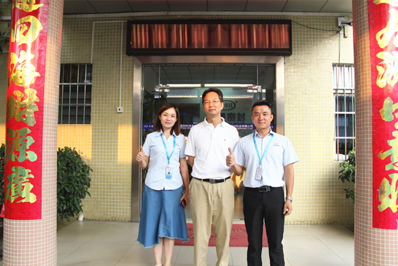 東晟密封件公司 東晟密封件公司