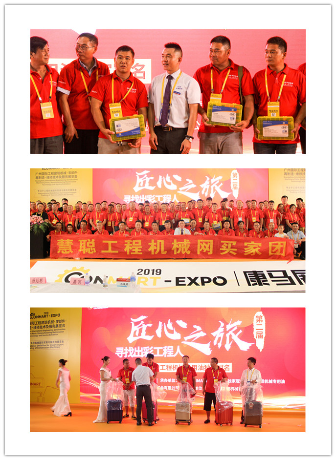 胡燕林與參展來(lái)賓們大合照 胡燕林與參展來(lái)賓們大合照