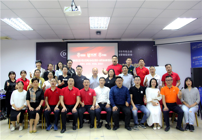 牛商企業家們合照 牛商企業家們合照