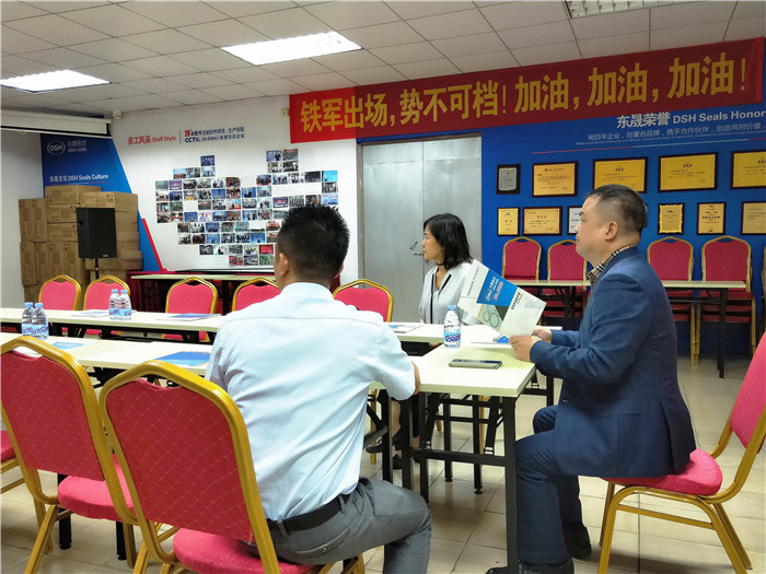 東晟密封 東晟密封