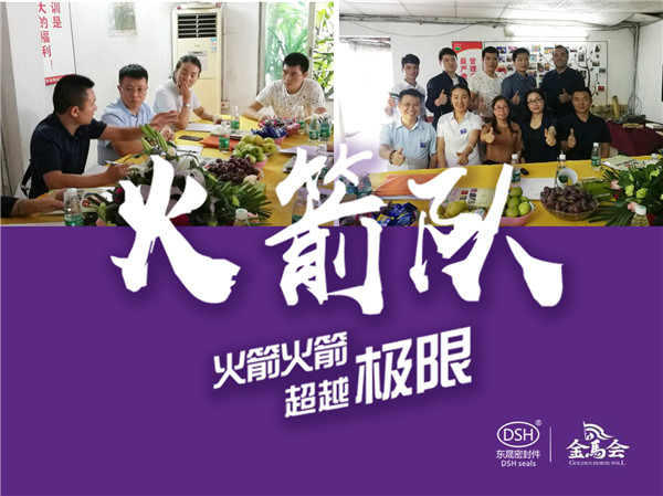 金馬爭霸賽正式啟動儀式 金馬爭霸賽正式啟動儀式