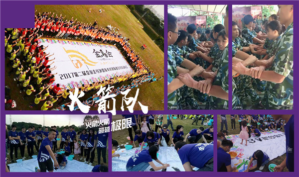 金馬爭霸賽拓展初體現 金馬爭霸賽拓展初體現