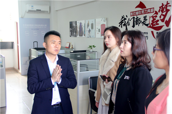 走訪考察 走訪考察