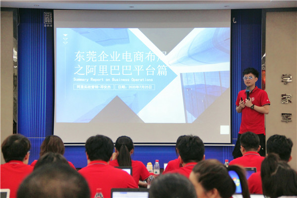牛商交流會 牛商交流會