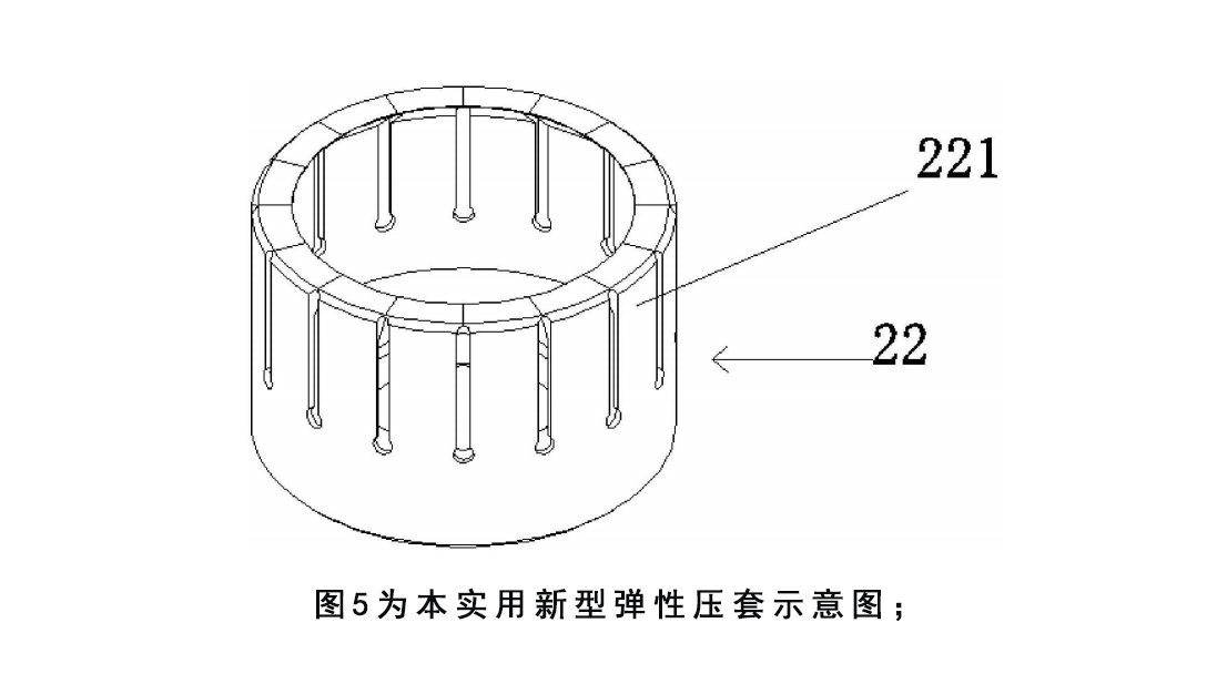 一種孔用密封圈快捷安裝夾具圖5為本實用新型彈性壓套示意圖 一種孔用密封圈快捷安裝夾具圖5為本實用新型彈性壓套示意圖