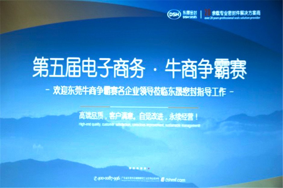 想知道業績怎么比平時翻5-10倍嗎