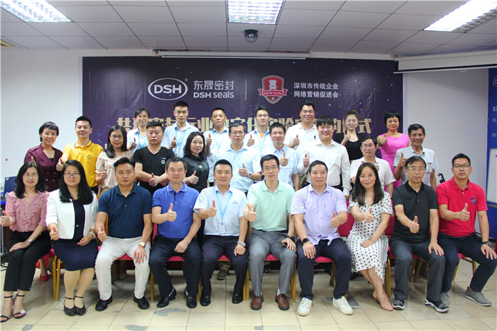 走在時(shí)代的前沿,東晟密封與你一起見證數(shù)字化實(shí)驗(yàn)室成立