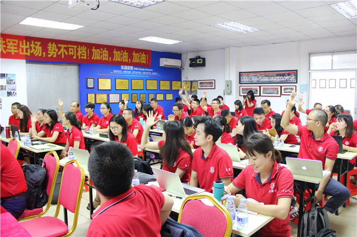 第六屆的東莞戰區牛商爭霸學習活動會議