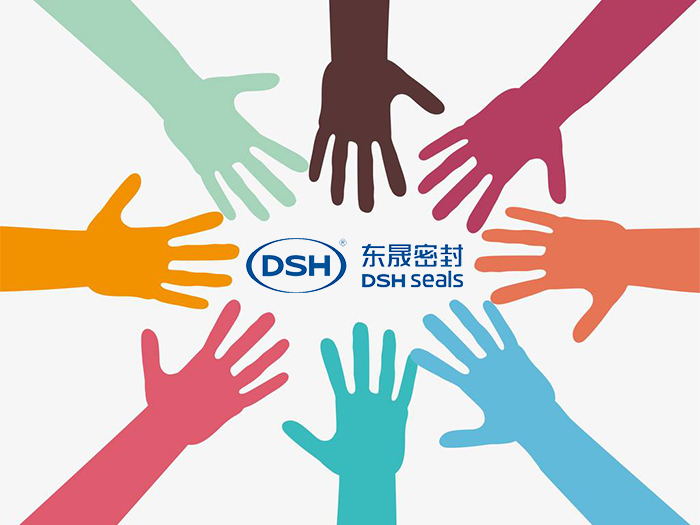 有了你的付出,東晟密封會更加的成功