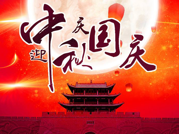 游子思鄉(xiāng)，便回家；歸家賞月，月更圓；