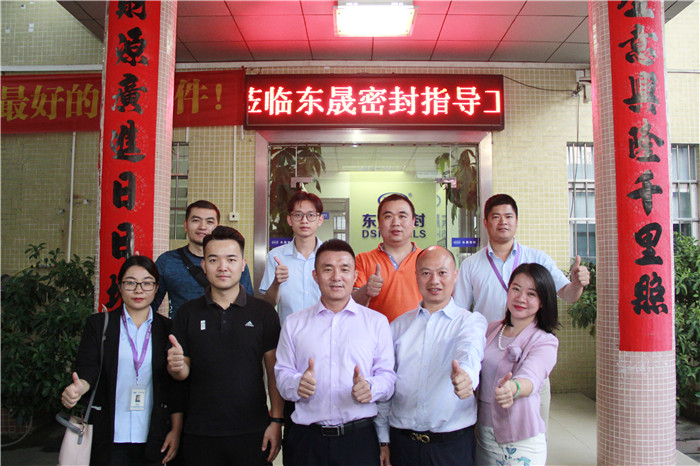 牛商戰友參觀牛商標桿企業:東晟密封