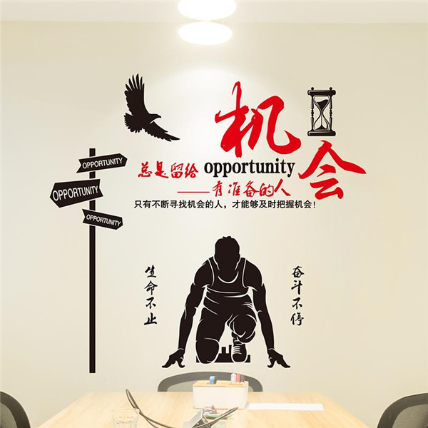 東晟密封:機(jī)會(huì)總會(huì)留給時(shí)刻準(zhǔn)備的人