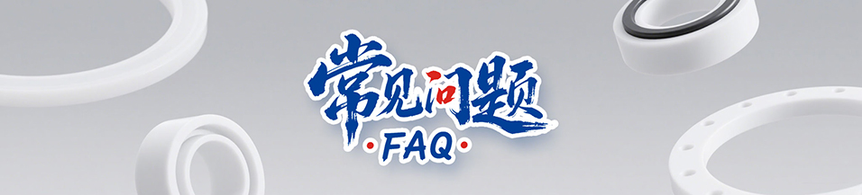 問題點?：液壓旋轉接頭泄漏？碳纖維增強密封件防泄漏更耐用？