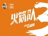 2018年第三屆金馬爭霸賽：“東晟人”的拓展感想心得體會(huì)！