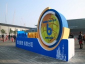 東晟密封:上海寶馬展bauma CHINA 2018終將榮耀收官!