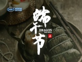 東晟密封:2019年端午佳節(jié)放假通知!