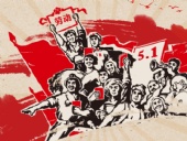 關(guān)于東晟人2020年五·一勞動(dòng)節(jié)的放假通知!