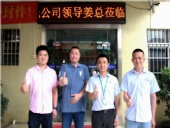 東晟密封與韓國(guó)富光BKS,同行友好交流