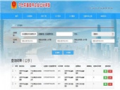 誠(chéng)信為本,東晟密封敢為先