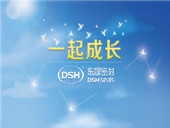 愛學習樂分享,東晟密封與你共成長