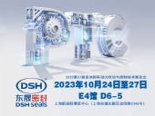 2023 PTC亞洲展會(huì)焦點(diǎn):東晟密封件的創(chuàng)新密封技術(shù)!