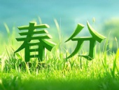 春分啟衡·東晟智封丨0.01毫米的陰陽相濟(jì)之道!